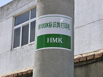 SR1000K標(biāo)識(shí)牌打印機(jī)