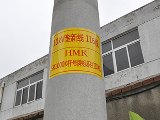 SR1000K標(biāo)識(shí)牌打印機(jī)
