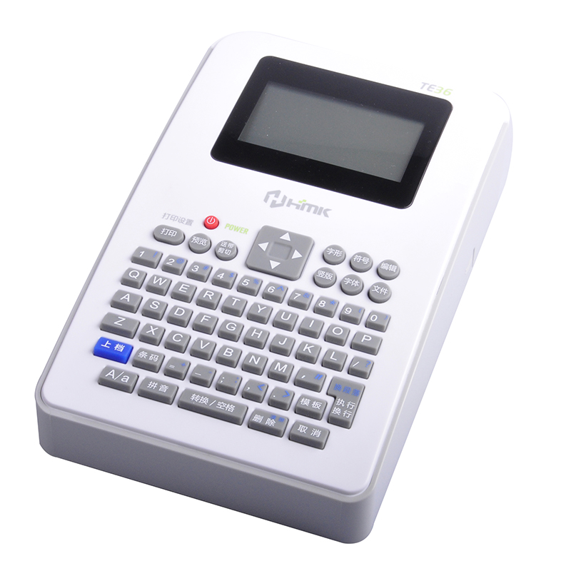 標(biāo)簽機(jī)什么品牌好