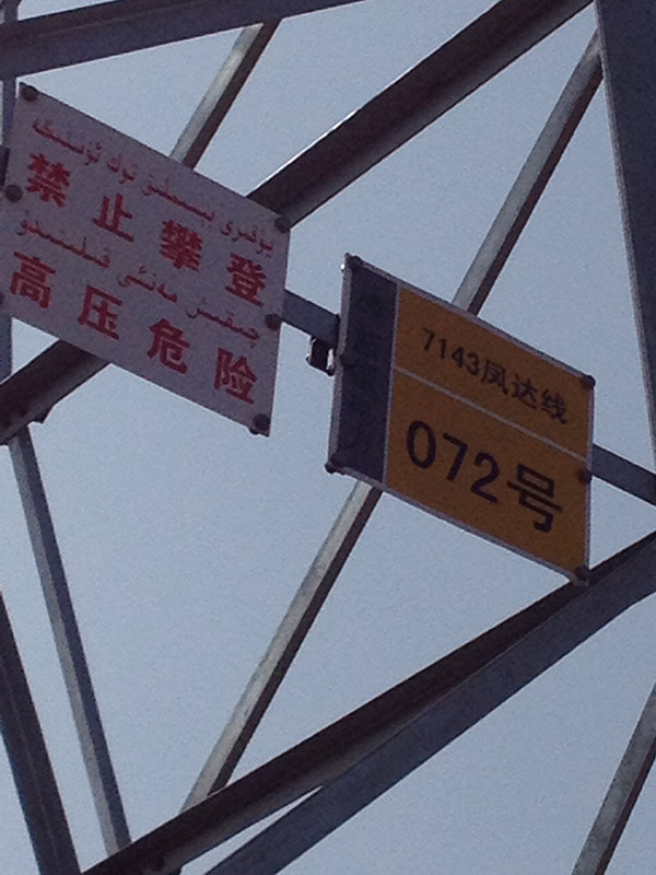 HMK匯淼SR-1000K彩色寬幅打印機 應(yīng)用展示