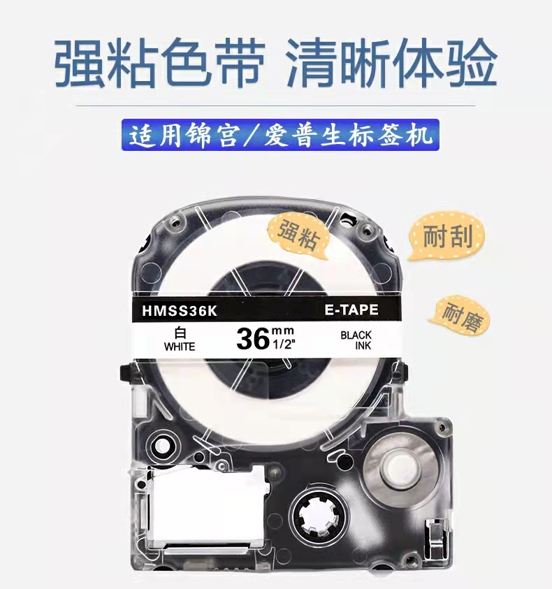 標(biāo)簽機(jī)所用材料有？
