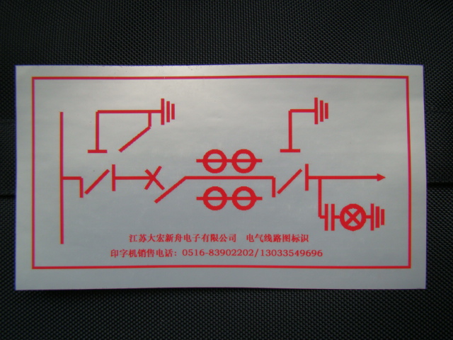 電纜標(biāo)牌機(jī)要怎么保養(yǎng)