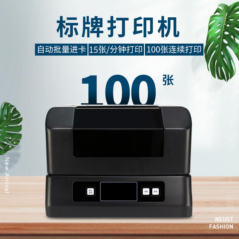 標牌機打牌時有時會把色帶帶出來？解決方法如下