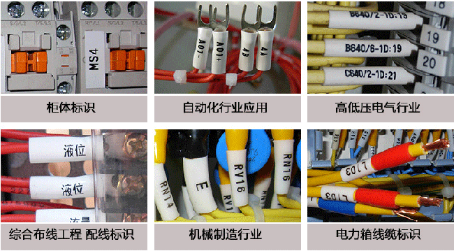 線號(hào)機(jī)屬于什么設(shè)備