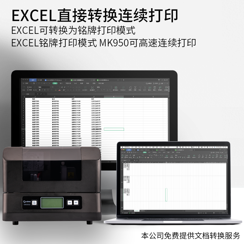 標(biāo)牌機哪種好
