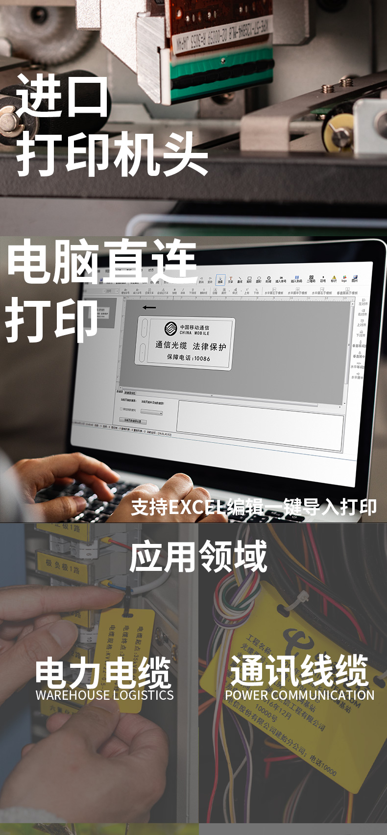 HMK標(biāo)牌機MK950怎么樣