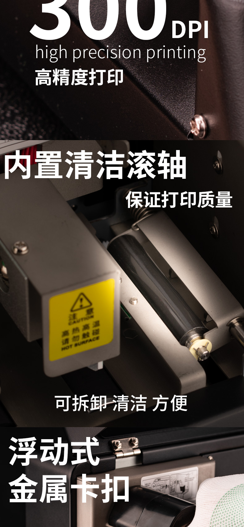 MK950標牌機