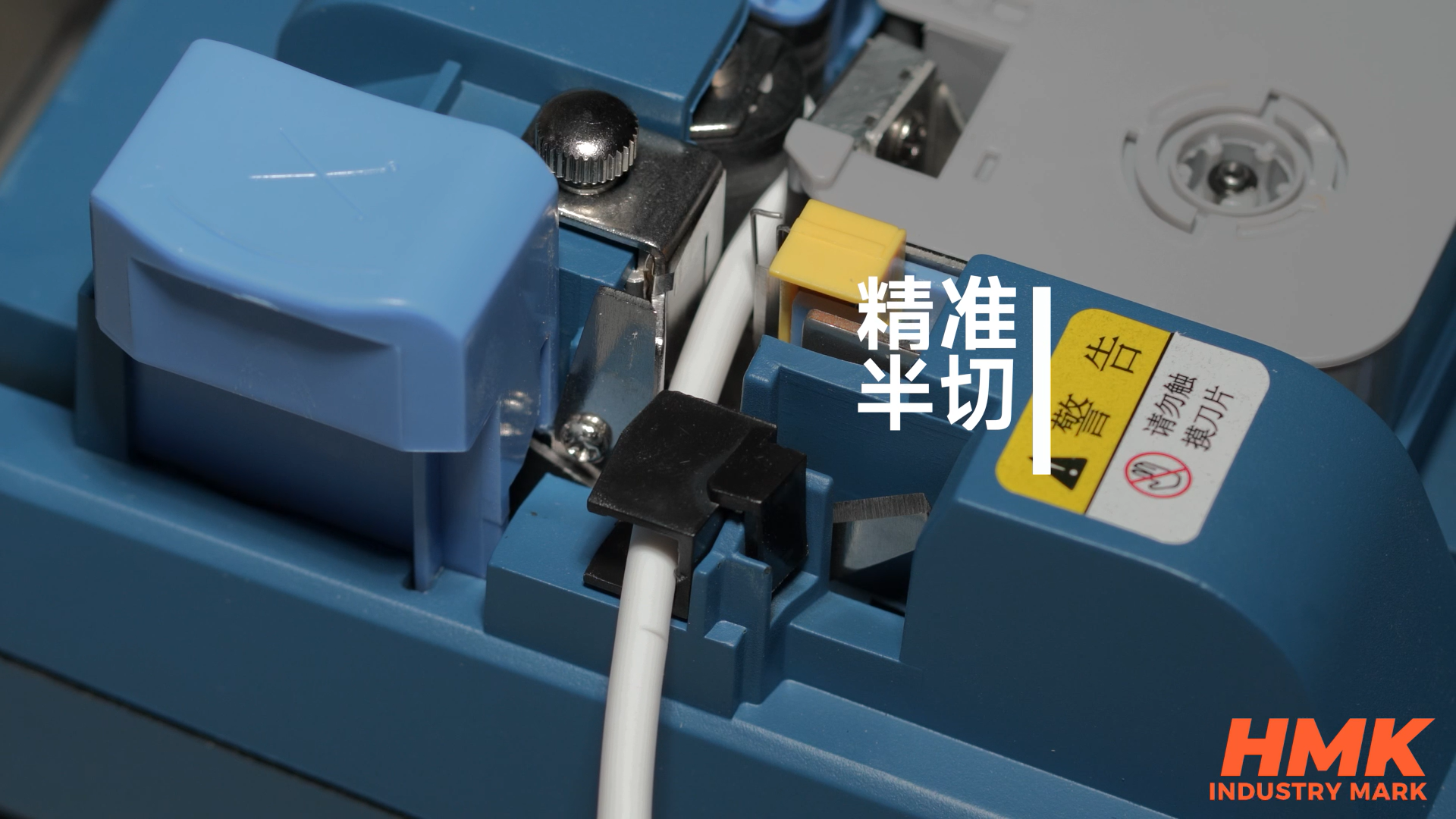 HMK線號(hào)機(jī)K550套數(shù)打印，速度精準(zhǔn)半切