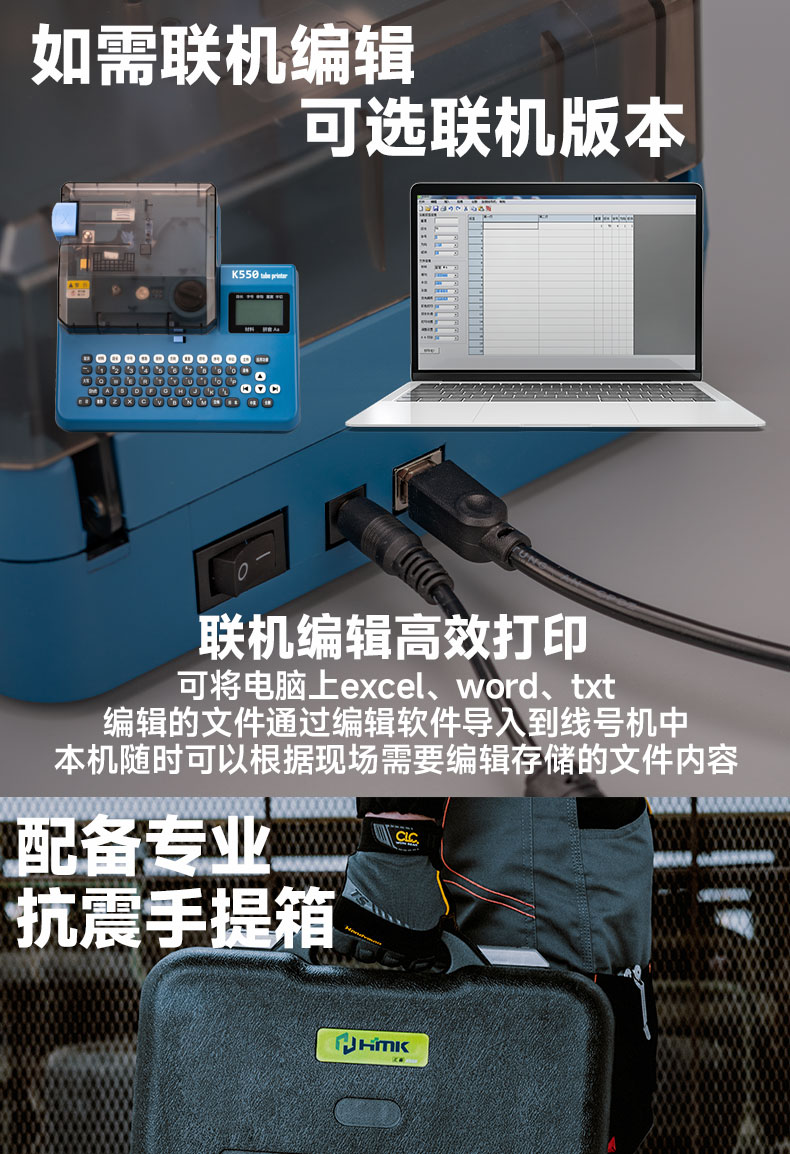 k550new3_01.jpg