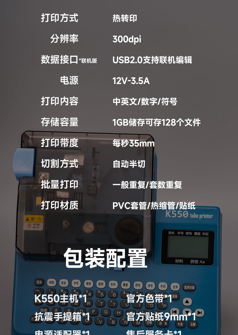 k550new4_04.jpg